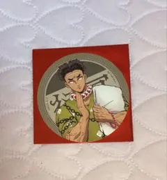 鬼滅の刃 極楽湯 コースター 悲鳴嶼行冥