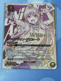 2026年最新】ユニオンアリーナ ユニオンレア winnerの人気アイテム