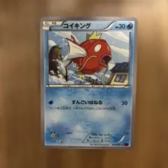ポケモンカード コイキング 016/092 - メルカリ