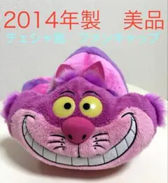 ❤️ 美品　ディズニー　チェシャ猫　ファンキャップ　暗闇で目が光る❤️