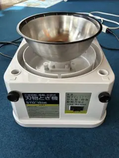 ボウリング　スピナー　研磨機　刃物研ぎ機改造のサムネイル