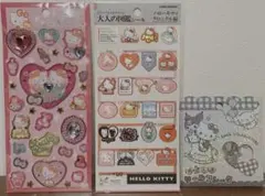【正規品】サンリオ　キティ　おはじき　大人の図鑑シール　ジュエルシール