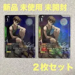 2026年最新】ヒイロ・ユイ ST02-010の人気アイテム - メルカリ