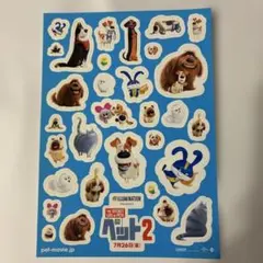 ペット2 シール ステッカー