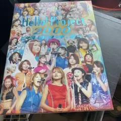 Hello!Project 2008 Winter LIVE DVD-BOX - メルカリ