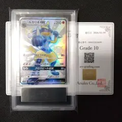 2026年最新】ポケモンカード ルカリオgx ssrの人気アイテム - メルカリ