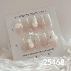 [536]現品ネイル♥すぐ発送 グラデ ワンホン フレンチガーリー 韓国