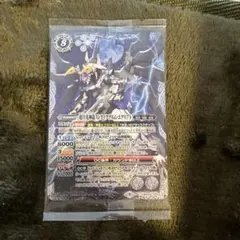 超月光神龍ストライクヴルム・エクリプト