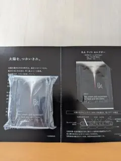 POLA B.A ライト セレクター サンプル 0.6g✖11個のサムネイル