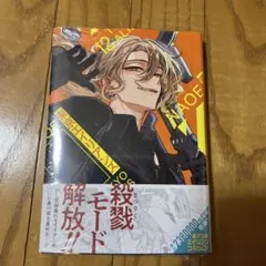 【初版・未開封品】東京エイリアンズ(12) NAOE