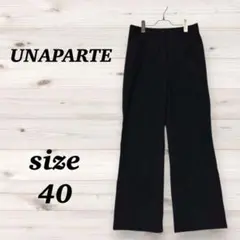 ウナパルテ（４０）カジュアル　ストレートパンツ　黒　ブラック　ナイロンパンツ