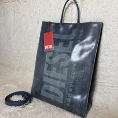 ほぼ新品　DIESEL 2way ショッパーバッグ デニム ブルー ロゴ 大容量