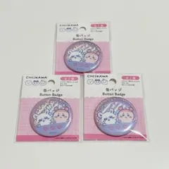 ダイソー　ちいかわ　缶バッジ　モモンガ　古本屋　3点セット