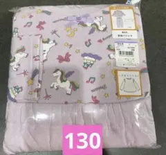 新品★130cm長袖パジャマ★裏起毛 ★週末セール