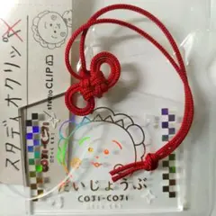 Item thumbnail for item fa5edb80-7f1a-41f8-b3bf-b27e5047f1cc