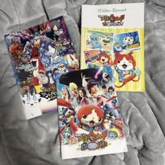 妖怪ウォッチ映画パンフレット まとめ売り