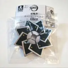 鬼滅の刃　日輪刀　傘マーカー マスコット　参ノ型　 不死川 実弥