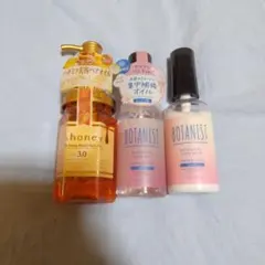 ヘアオイルまとめ売り