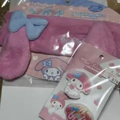 マイメロディ マイメロ　サンリオ　ヘアバンド　ヘアクリップ　セット　新品