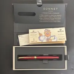 2026年最新】パーカー 万年筆 ソネット 18kの人気アイテム - メルカリ