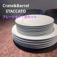 2026年最新】crate & barrelの人気アイテム - メルカリ