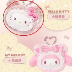 2026年最新】テディベアキティの人気アイテム - メルカリ