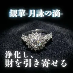 絶版　装飾のカバーあり★★列聖珠藻・聖徳餘光限定のセット 絶版 装飾のカバーあり列聖珠藻・聖徳餘光限定のセット - メルカリ
