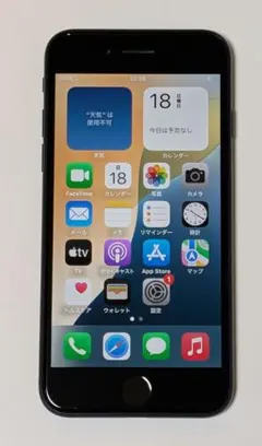 【美品】【バッテリー100%正規品】iPhone SE3 ミッドナイト64GB