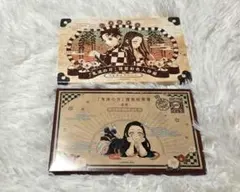鬼滅の刃 20巻 21巻 特装版 特典 ポストカード キャラシール