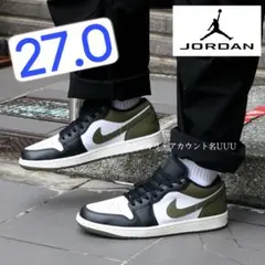 【新品27cm】NIKE｜エアジョーダン１LOW｜ブラック/カーキ/ホワイト