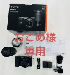 2026年最新】α6400 ダブルズームの人気アイテム - メルカリ