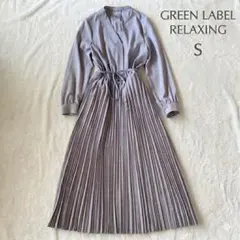 グリーンレーベルリラクシング　プリーツ　ワンピース　カシュクール　ベルト付　春夏