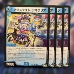 モーニングたいら様 リクエスト 3点 まとめ商品　値引-100