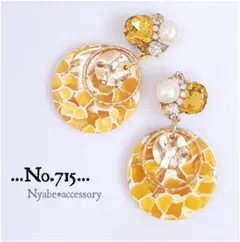 【715】ハンドメイドピアスイヤリング春ピアス大ぶりイエローオレンジ揺れる