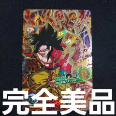 2025年最新】hj6 孫悟空 gtの人気アイテム - メルカリ