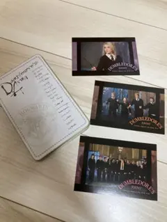 ハリーポッター 一番くじ D賞 缶ケース＆ポストカード　ダンブルドア軍団