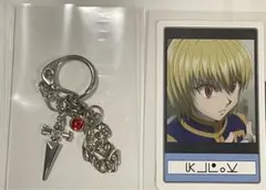 2026年最新】hunter×hunter ユニバ クラピカの人気アイテム - メルカリ