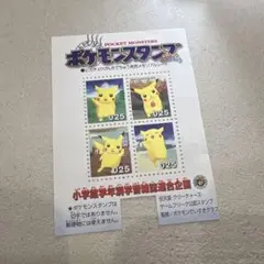 ポケモンスタンプ ピカチュウげんきでちゅうシート ポケモンスタンプ ピカチュウげんきでちゅうシート