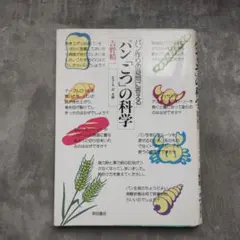 Item thumbnail for item fb93fafe-251c-4af8-bde7-73f6b4b297a1