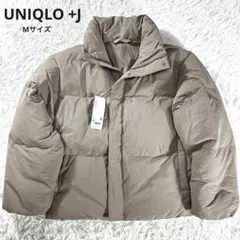 完売品✨UNIQLO U パテッドボリュームジャケット　M ナチュラル　中綿