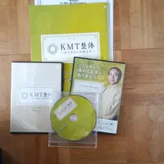 2026年最新】kmt整体の人気アイテム - メルカリ