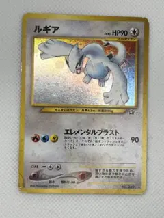 2025年最新】ルギア旧裏の人気アイテム - メルカリ