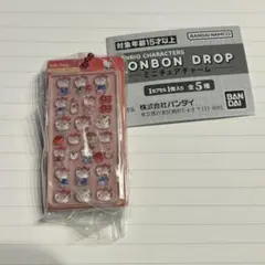 サンリオ ボンドロチャーム