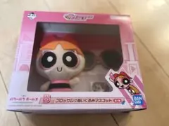 パワーパフガールズ B章ブロッサム ぬいぐるみ