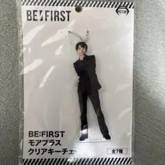 BE:FIRST モアプラスクリアキーチェーン　リュウヘイ