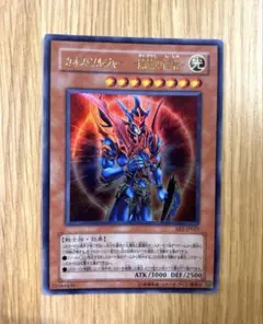 遊戯王【英語版】カオス・ソルジャー 1st レア❗️ - メルカリ