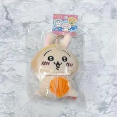 ちいかわ　うさぎ 真珠　ぬいぐるみキーチェーン