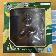 一番くじ 鬼滅の刃 刀鍛冶の里 A賞 竈門炭治郎 フィギュア