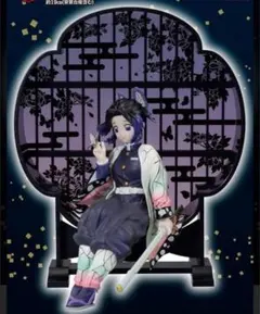 一番くじ 鬼滅の刃 C賞 胡蝶しのぶ LAYER SCAPE フィギィア