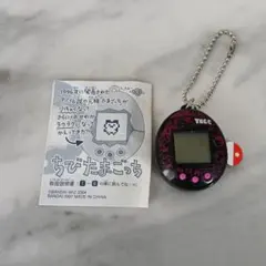 ちびたまごっち ぶらっくダイヤモンド ミニたまごっち - メルカリ